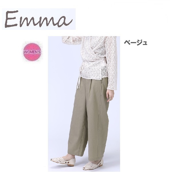 Emma エマ 綿麻ワイドパンツ ベージュ レディースL　E-4821　女性用　ヘンプ　ナチュラル