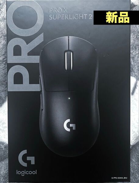 【新品未開封】Logicool G PRO X SUPERLIGHT 2