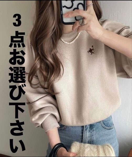 新品☆ 3点☆値札付き☆袋入り☆Javaコラボ☆クラシカルエルフ