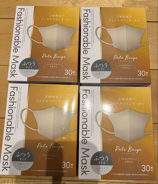 アイリスオーヤマfashion ableマスク ペールベージュ120枚