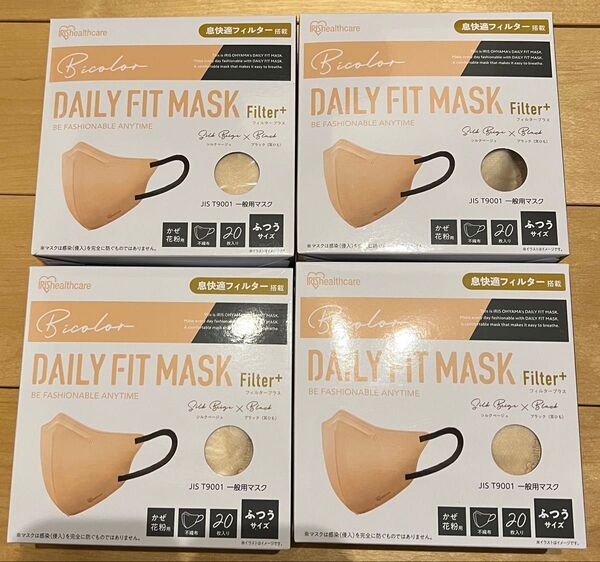 アイリスオーヤマdaily fit マスク シルクベージュ×ブラック80枚