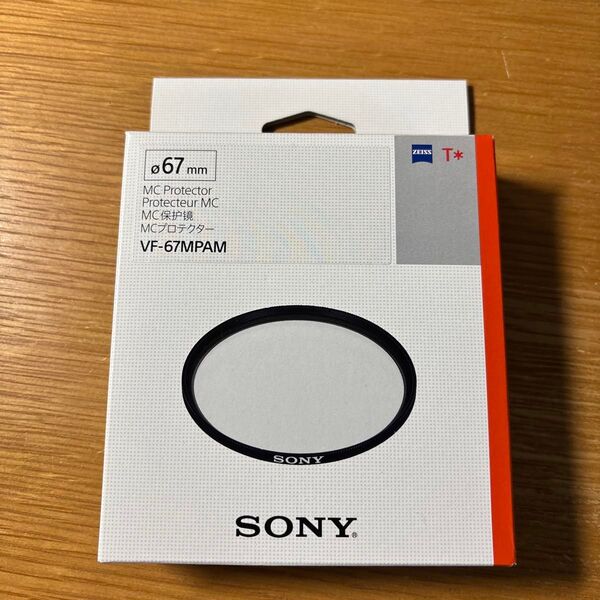 未使用 未開封 SONY ZEISS MCプロテクター VF-67MPAM 67mm