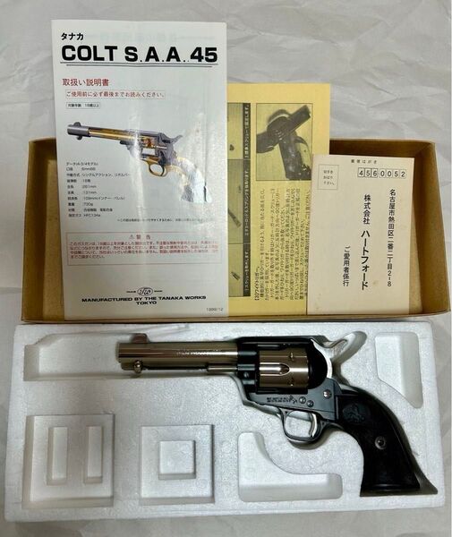 HWS タナカ製ガスガン ファスト・ドロウ・カスタム COLT S.A.A.45