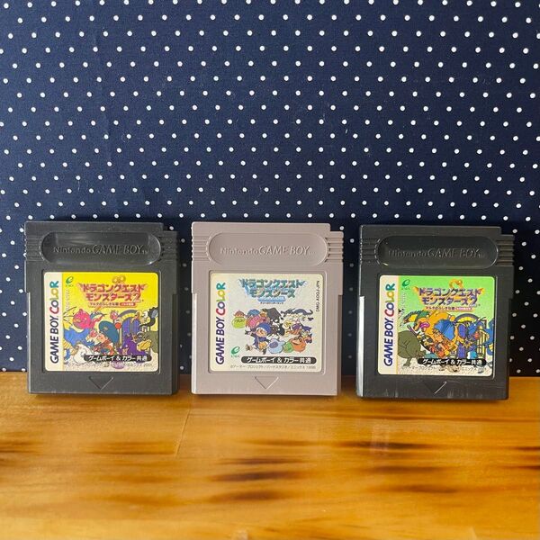 ドラゴンクエスト モンスターズ テリー ・ イル ・ ルカ 3本セット Nintendo ゲームボーイ ソフト