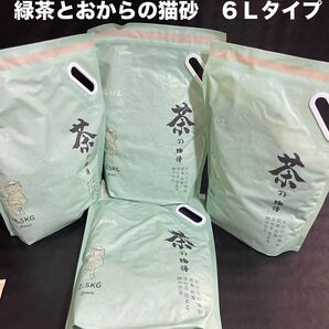 【まとめ売り】4袋 猫砂 1袋6L おからと緑茶使用 ペットトイレに最適!