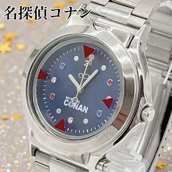ユニバーサル スタジオ ジャパン限定 名探偵コナン 時計型麻酔銃 稼働品 コナンシルエット 文字盤ネイビー メタルバンド