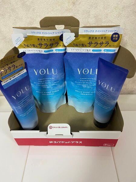 YOLU ヨル シャンプー 詰め替え リラックスナイトリペア 【400ml】×2 ジェルヘアマスク 【145g】×2