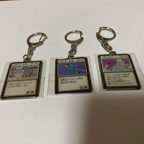 冨樫義博展 メタルキーホルダー
