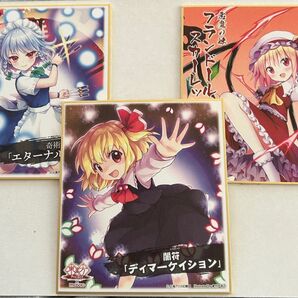 東方project ルーミア 咲夜 フランドールスカーレット ミニ色紙