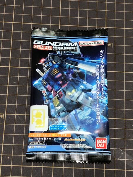 ガンダム ガンプラパッケージアートグミ キャンペーン限定品 新品未開封 機動戦士ガンダム HG MG rx-78 ver.3.0