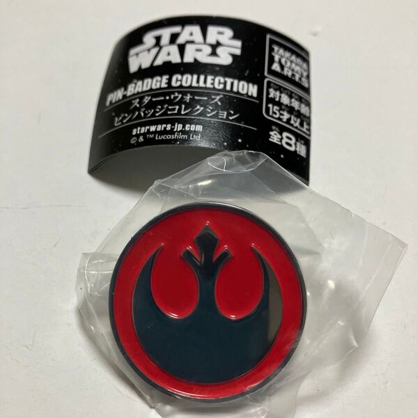 スターウォーズ ピンバッジコレクション 反乱同盟軍