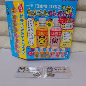 たまごっち/アクリルチャーム2個セット