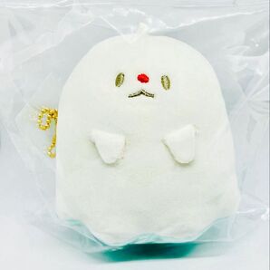 どうぶつのおばけちゃん マスコット ぬいぐるみ