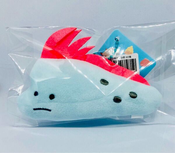 つぶらな瞳の水族館 りゅうぐうのつかい ぬいぐるみ マスコット キーホルダエール