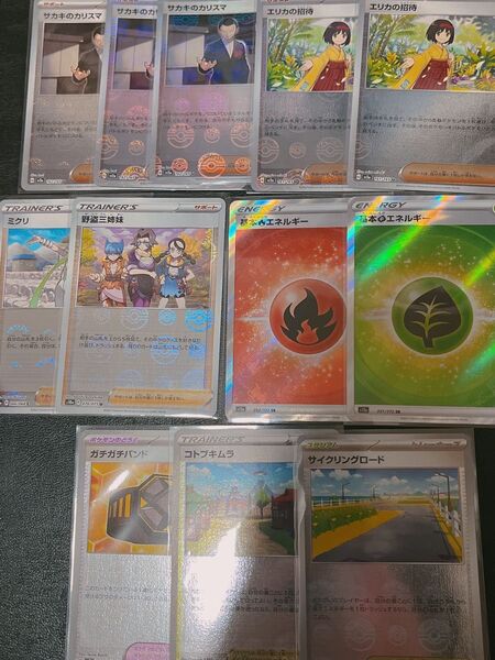 ポケモンカード ポケモンカードゲーム モンスターボールミラー サカキ サポート SR トレカ ポケカ