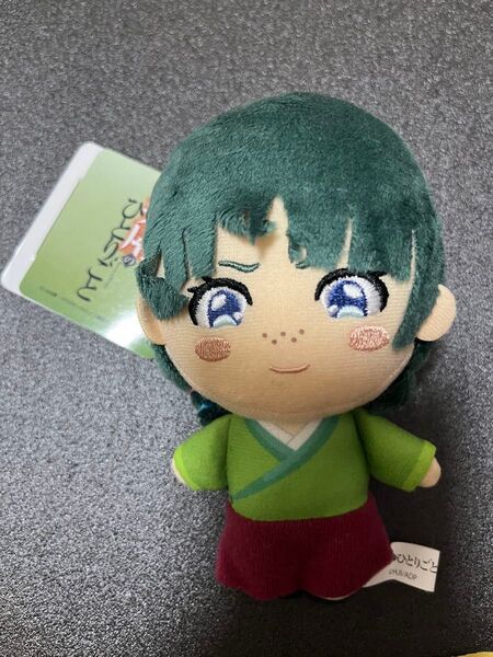 薬屋のひとりごと ぬいぐるみ マスコット キーホルダー アニメ 猫猫