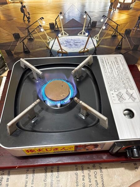 イワタニ カセットフー 強火じまん AL5-25 卓上カセットコンロ