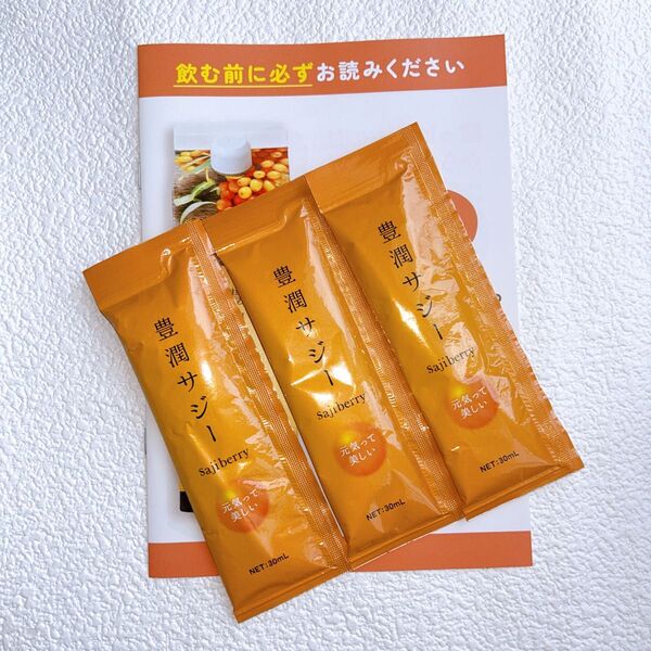 豊潤サジースティックタイプ30ml 3包 サンプル お試し フィネ