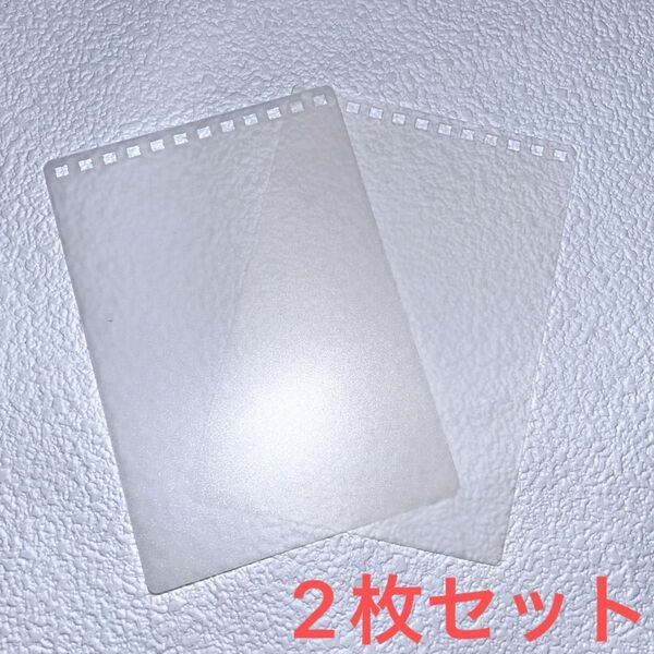 A6 12穴 PP表紙 0.75mm厚 2枚1組 リフィル