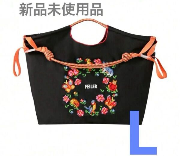 ボールアンドチェーンFEILER 花柄刺繍 エコバッグ L 新品