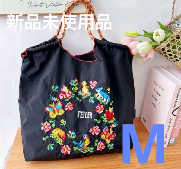フェイラー 刺繍エコバッグ ボールアンドチェーン