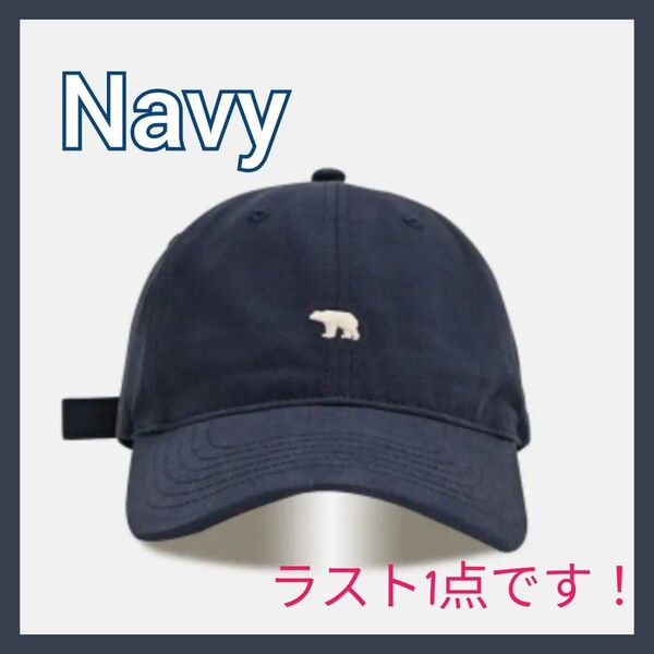 ☆新品☆ 帽子 キャップ ベースボール ネイビー 紺色 ワンポイント 刺繍 クマ ユニセックス コットン100 綿