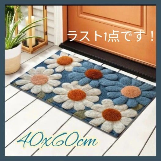 ☆新品☆ 玄関マット キッチンマット バスマット ラグマット ブルー系 花柄 滑り止め付き 一人暮らし