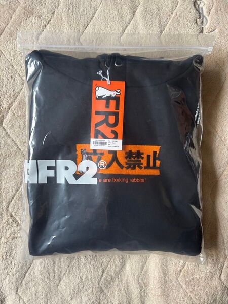 FR2 柳 金沢店舗限定 立入禁止 刺繍ロゴパーカー ブラック Lサイズ 新品未使用未開封
