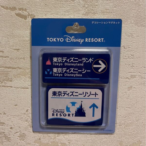 東京ディズニーリゾート ディズニーシー 標識案内 デコレーションマグネット