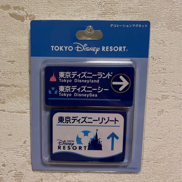 東京ディズニーリゾート ディズニー ディズニーシー 標識案内 マグネット