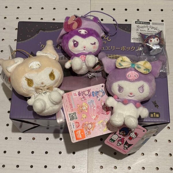 クロミ 5点セット ぬいぐるみ マスコット ジュエリーボックス グッズセット サンリオ