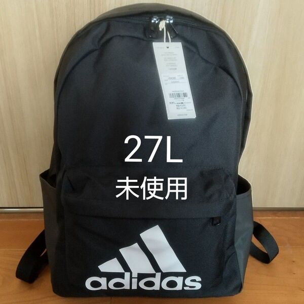 アディダス バックパック リュック 27L 黒 メンズ レディース 未使用