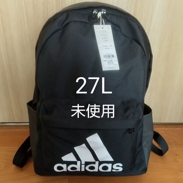 アディダス リュック バックパック 27.5L 黒 メンズ レディース 未使用
