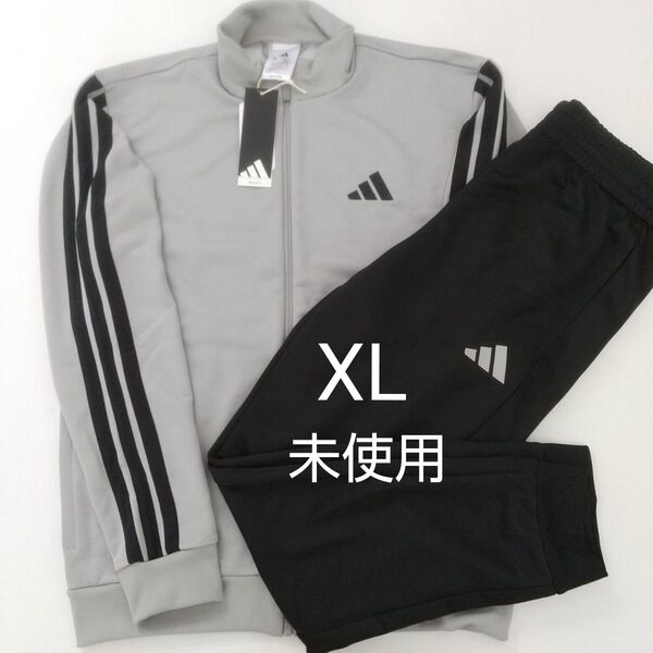 アディダス ジャージ 上下セット メンズ XL グレー/ブラック 未使用