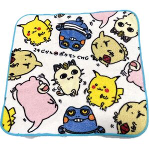 ポケモン×ナガノ ハンドタオル 24じかんポケモンCHU