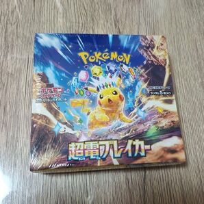 ポケモンカードゲーム スカーレット&バイオレット 超電磁力レイガー
