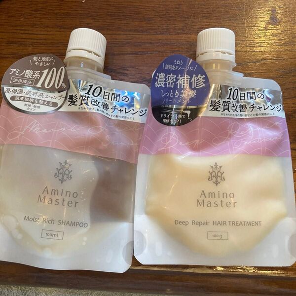 Amino Master お試しモイストリッチシャンプー&ディープリペアヘアトリートメントセット