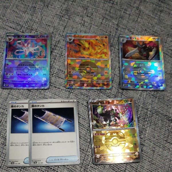 ポケモンカード まとめ売り マスボミラー含む