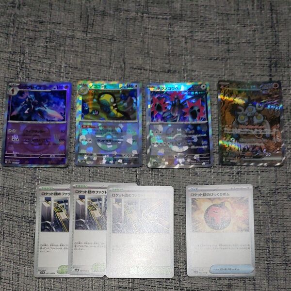 ポケモンカード キラカード まとめ売り マスボミラー含む