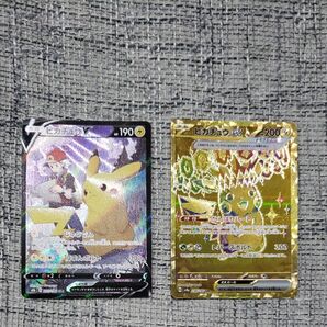ポケモンカード ピカチュウV、ピカチュウex 2枚セット
