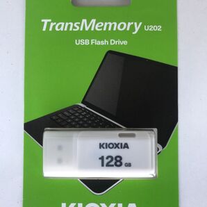 128GB USBメモリ KIOXIA USB2.0 対応フラッシュメモリー TransMemory U202