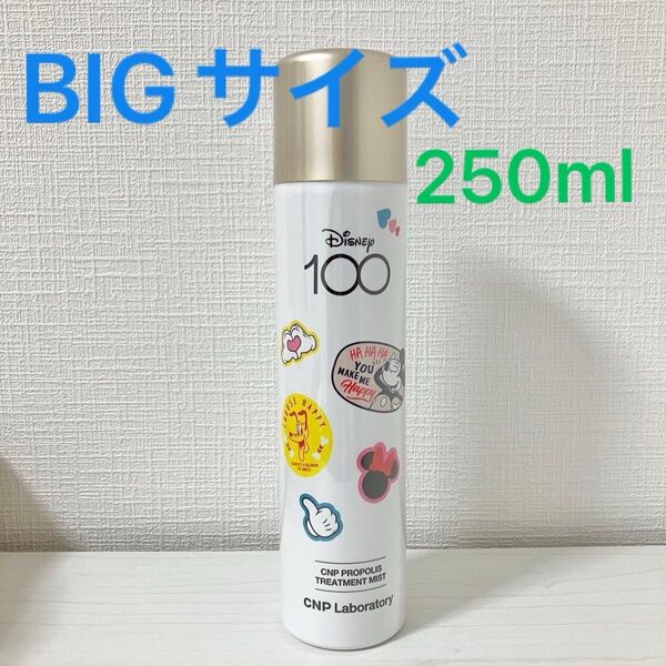 CNP シーエヌピー プロPミスト 250ml 化粧水 ディズニーコラボ