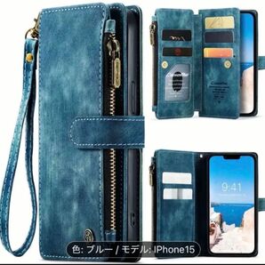 iPhone 15 ケース 手帳型 アイフォン ウォレット スマホケース iPhone 収納抜群 ソフトレザー ブルー