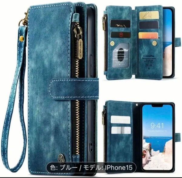 iPhone 15 ケース 手帳型 アイフォン ウォレット スマホケース iPhone 収納抜群 ソフトレザー ブルー