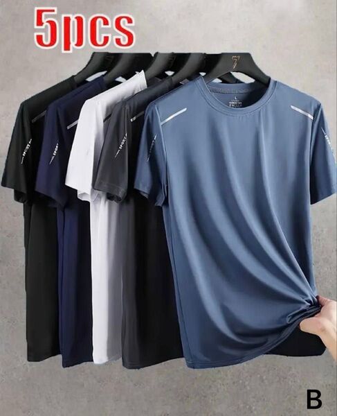 吸汗 Tシャツ 接触冷感 速乾性 通気性 伸縮性 カジュアルスポーツシャツ 5枚セット 半袖 ジム トレーニング 等