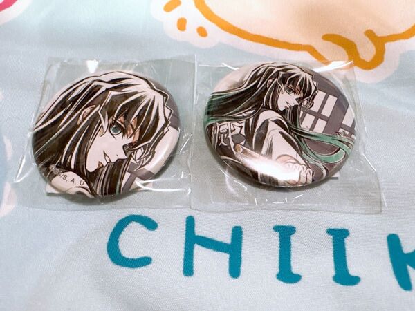 鬼滅の刃 ufotable 柱描き下ろしイラスト WEBSHOP WEB くじ E賞 44mm 缶バッジ 2種 時透無一郎