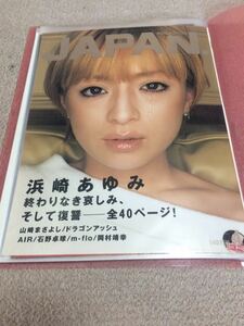 ★「ROCKIN’ ON JAPAN」2001年4月号　Vol.201　浜崎あゆみインタビュー記事のみ40ページ特集★