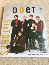 ★「Duet」2019年2月号　SixTONES表紙★King＆Prince・Hey！Say！JUMP・キスマイ・Hi Hi Jets・なにわ男子・美 少年_画像1