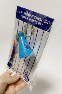 即決★新品 未開封★SSD SUPER JUNIOR メガホンキーホルダー SUPER JUNIOR E.L.F-JAPAN FESTIVAL 2017～SUPER SPORTS DAY