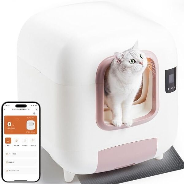 Pandaloli 全自動 ねこ トイレ 自動猫トイレ:60L自動トイレ LCD & APP 安全センサー 消臭 マット付き